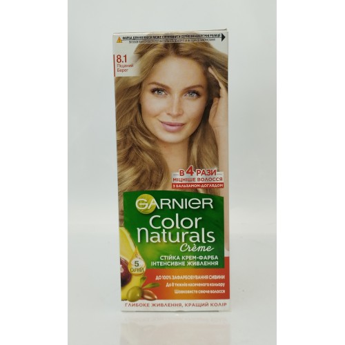 Акція Фарба для волосся Garnier Color Naturals 8.1 піщаний берег /наб