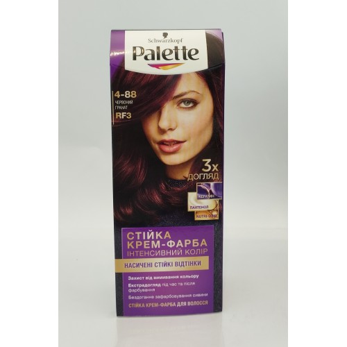 Акція Фарба для волосся Palette 4-88 RF3 черв.гранат /наб