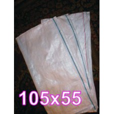 Мішок пропіленовий 105х55 (50кг) (синя чорна полоса) /шт
