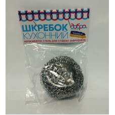 Акція Скребок нержавіючий Фрекен Бок /1шт