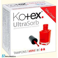 Тампон Kotex mini /8шт**