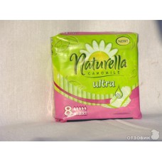 Акція Прокладки Naturella camomile Ultra maxi /8шт*****
