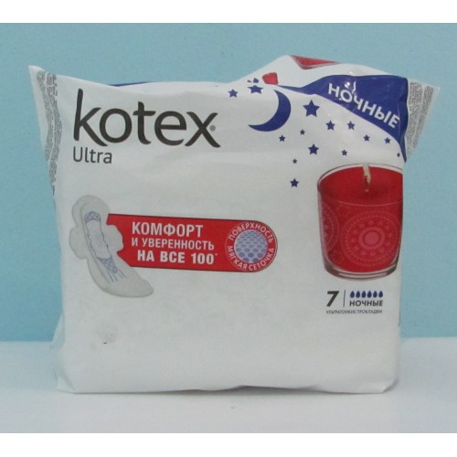 Прокладки Kotex Ultra dry&soft night (нічні) /7шт******