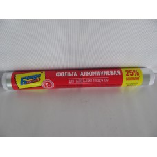 Акція Фольга алюмінієва Бонус /5м