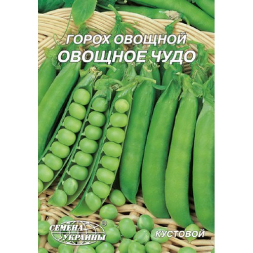 Гігант Горох середньостиглий "Овочеве чудо" 20г (Насіння України)