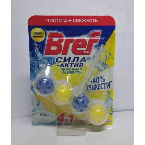 Засіб для унітазів Кульки Bref сила актив лимонна свіжість /50р
