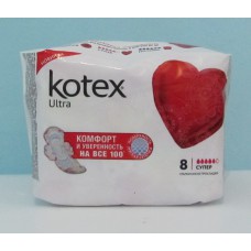 Прокладки Kotex Ultra super dry fast absort /8шт*****