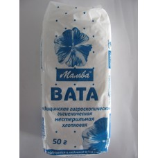 Вата Мальва медична гігієнічна (нестерильна) Зіг-заг /50гр