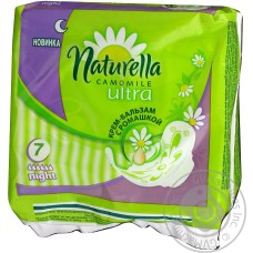 Акція Прокладки Naturella camomile Ultra night /7шт******