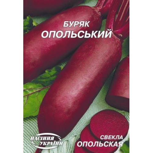 Гігант Буряк середьостиглий "Опольський" 20г (Насіння України)