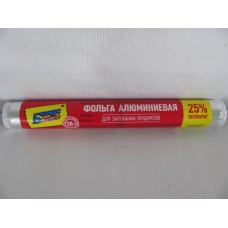Акція Фольга алюмінієва Бонус /10м
