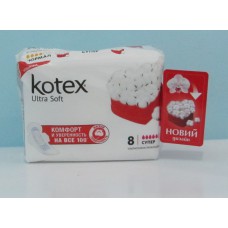 Прокладки Kotex Ultra super fast absort /8шт*****