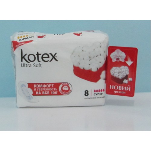Прокладки Kotex Ultra super fast absort /8шт*****