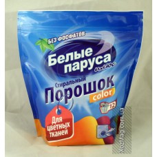 Пральний порошок Білі вітрила універсальний Color для кольорових речей пакет /1500гр
