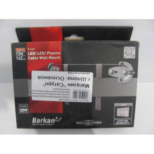 Настінне кріплення LCD-TV Barkan 30W 56" 60кг