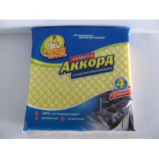 Серветка целюлозна Фрекен Бок для прибирання вологопоглинаюча Аккорд (157х160мм) /5шт