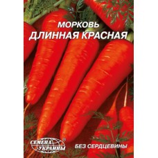 Гігант Морква середньопізній "Довга червона" 20гр (Насіння України)