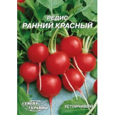 Гігант Редис ранній "Рання червона" 20г (Насіння України)
