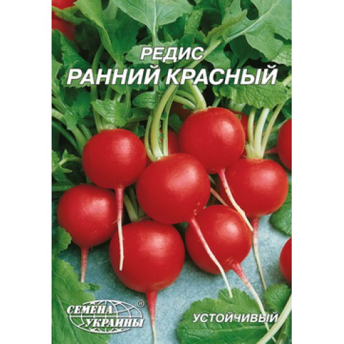 Гігант Редис ранній "Рання червона" 20г (Насіння України)
