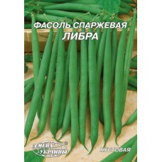 Гігант Квасоля середньорання спаржева кущова "Лібра" 20г (Насіння України)