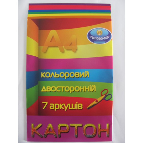 Картон кольоровий Тетрада А4 двостороній /7л