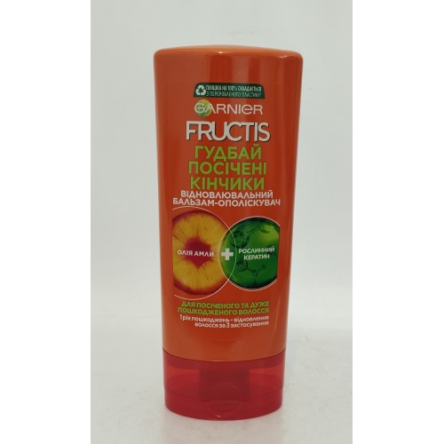 Акція Бальзам-ополаскувач Garnier Fructis Гудбай посічені кінчики для всіх типів /200мл