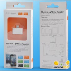 Перехідник для зарядки iPhone4 /4S на iPhone5 /5S /5C (LP15S-i 16P)
