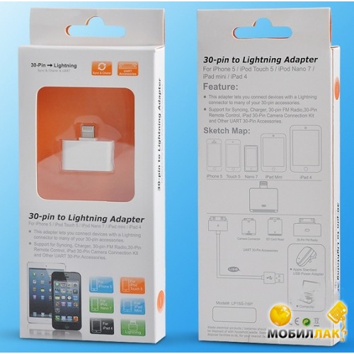 Перехідник для зарядки iPhone4 /4S на iPhone5 /5S /5C (LP15S-i 16P)