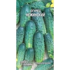 Гігант Огірок середньопізній "Ніжинський" 10г (Насіння України)