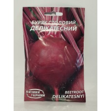 Гігант Буряк середьостиглий "Делікатесний" 20г (Насіння України)