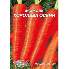 Гігант Морква пізня "Королева осені" 20г (Насіння України)