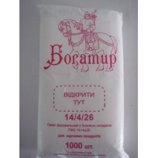 Пакет фасовка Богатир 14х26 /1000шт