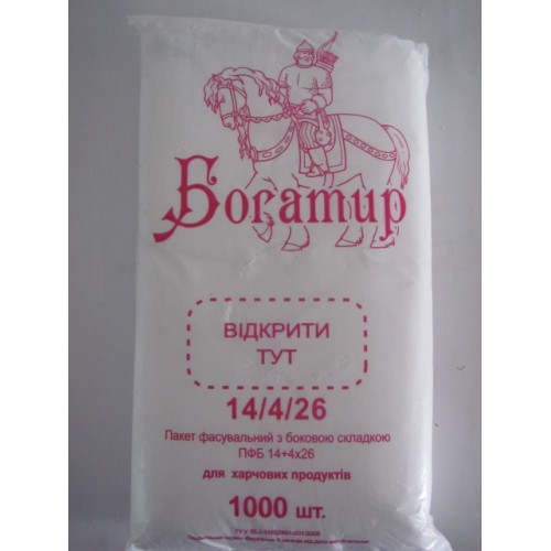 Пакет фасовка Богатир 14х26 /1000шт