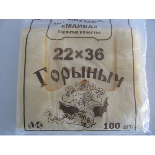 Пакет майка Горинич 22х36 /100шт