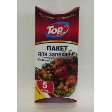 Пакет для запікання Top 40*40см /5шт
