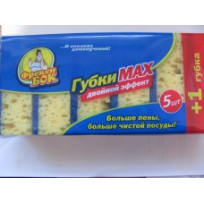 Губка кухонна Фрекен Бок Мах подвійний ефект (10х7х3,5) /5+1