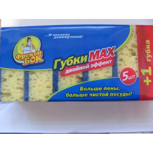 Губка кухонна Фрекен Бок Мах подвійний ефект (10х7х3,5) /5+1