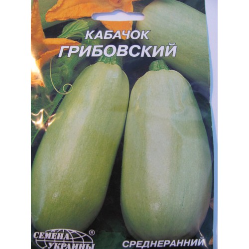 Гігант Кабачок середьоранній "Грибовський" 20г (Насіння України)