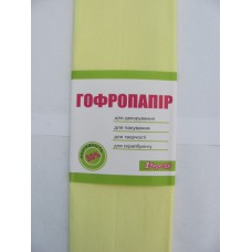 Папір кольоровий гофрований 1Вересня жовтий 50смх200см розтягнення 55%