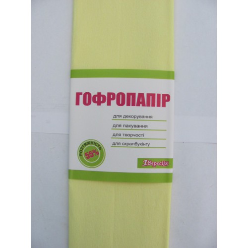 Папір кольоровий гофрований 1Вересня жовтий 50смх200см розтягнення 55%