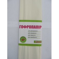 Папір кольоровий гофрований 1Вересня кремовий 50смх200см розтягнення 55%