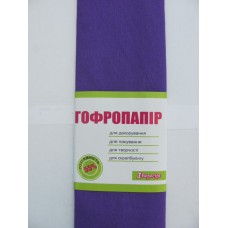 Папір кольоровий гофрований 1Вересня фіолетовий 50смх200см розтягнення 55%