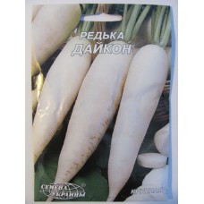 Гігант Редька середньорання "Дайкон" 20г (Насіння України)