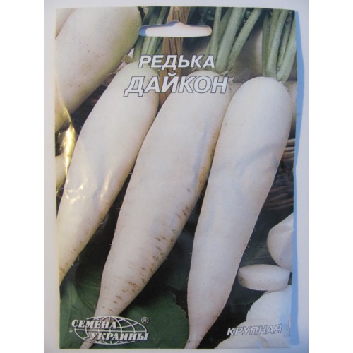 Гігант Редька середньорання "Дайкон" 20г (Насіння України)
