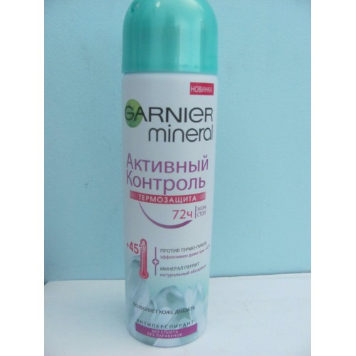 Акція Дезодорант жіночий спрей Garnier активний контроль термозахист 72год. 150мл