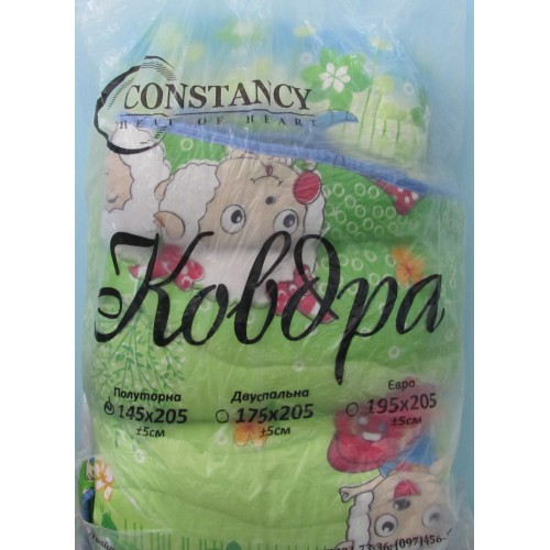Ковдра силіконова Constancy 145х205 (1,5) /шт