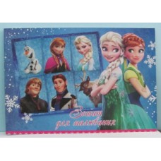 Альбом для малювання Сігма 20л, 120г /м