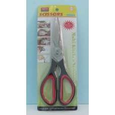 Ножиці кухонні Scissors K-117 мультифункціональні 21см /шт
