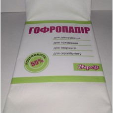 Папір кольоровий гофрований 1Вересня білий 50смх200см розтягнення 55%