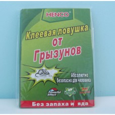 Засіб від мишей та щурів Henco LY-8903 клеевая ловушка б /запаха та яду МАЛА /шт